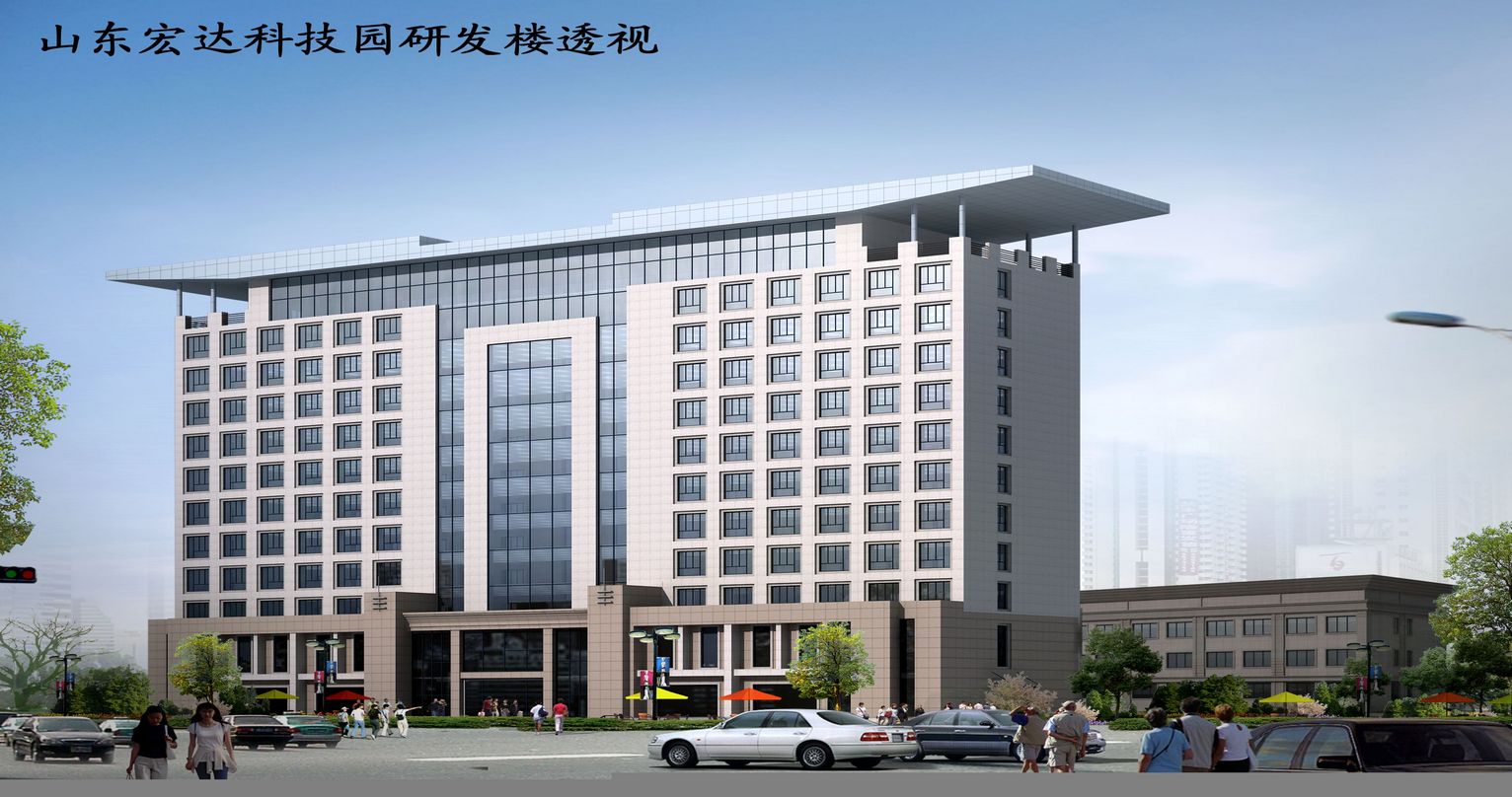 山东米兰官方web站科技园研发楼.jpg