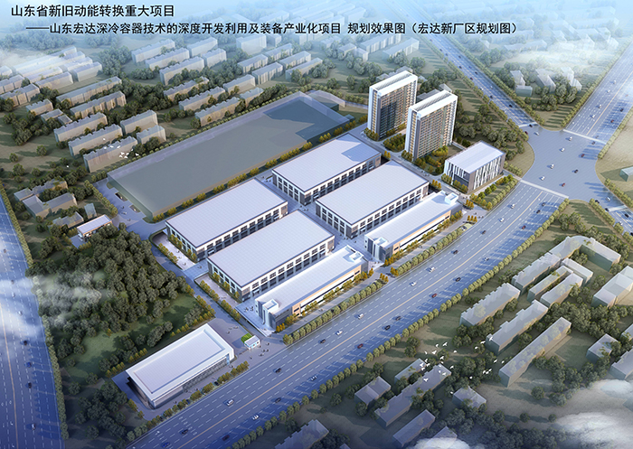 米兰官方web站集团新能源装备制造基地
