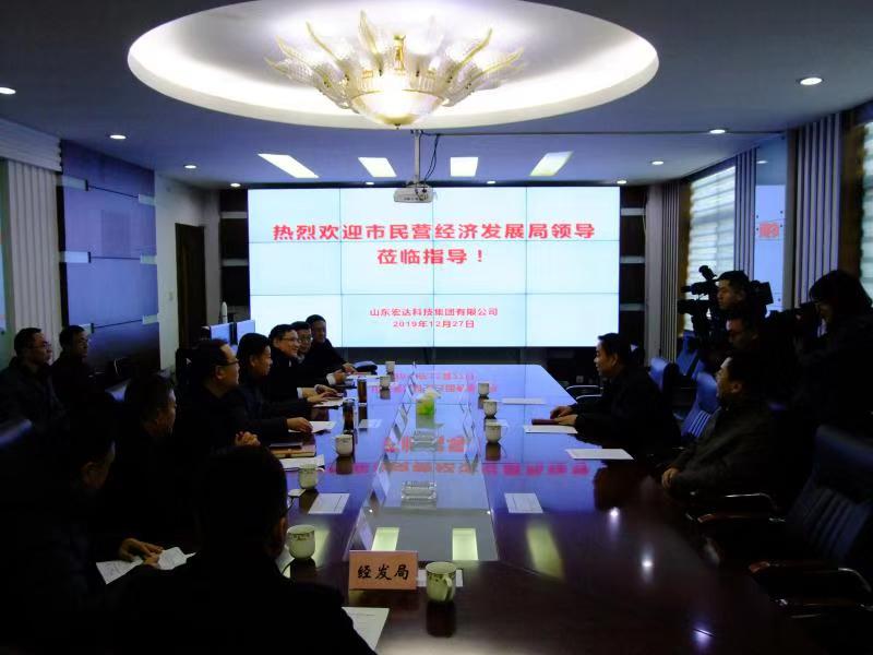 济南市民营经济发展局局长靳磊到米兰官方web站集团调研