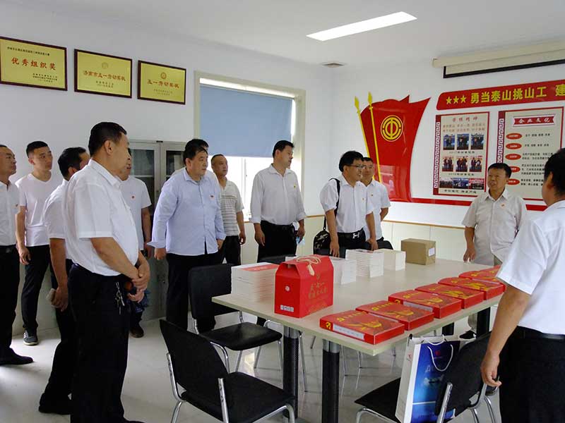 让党旗高高飘扬---米兰官方web站集团党员参观大峰山红色教育基地活动