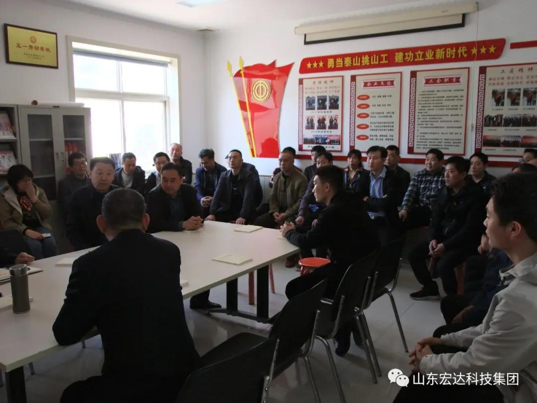 山东米兰官方web站集团举办党史学习教育活动