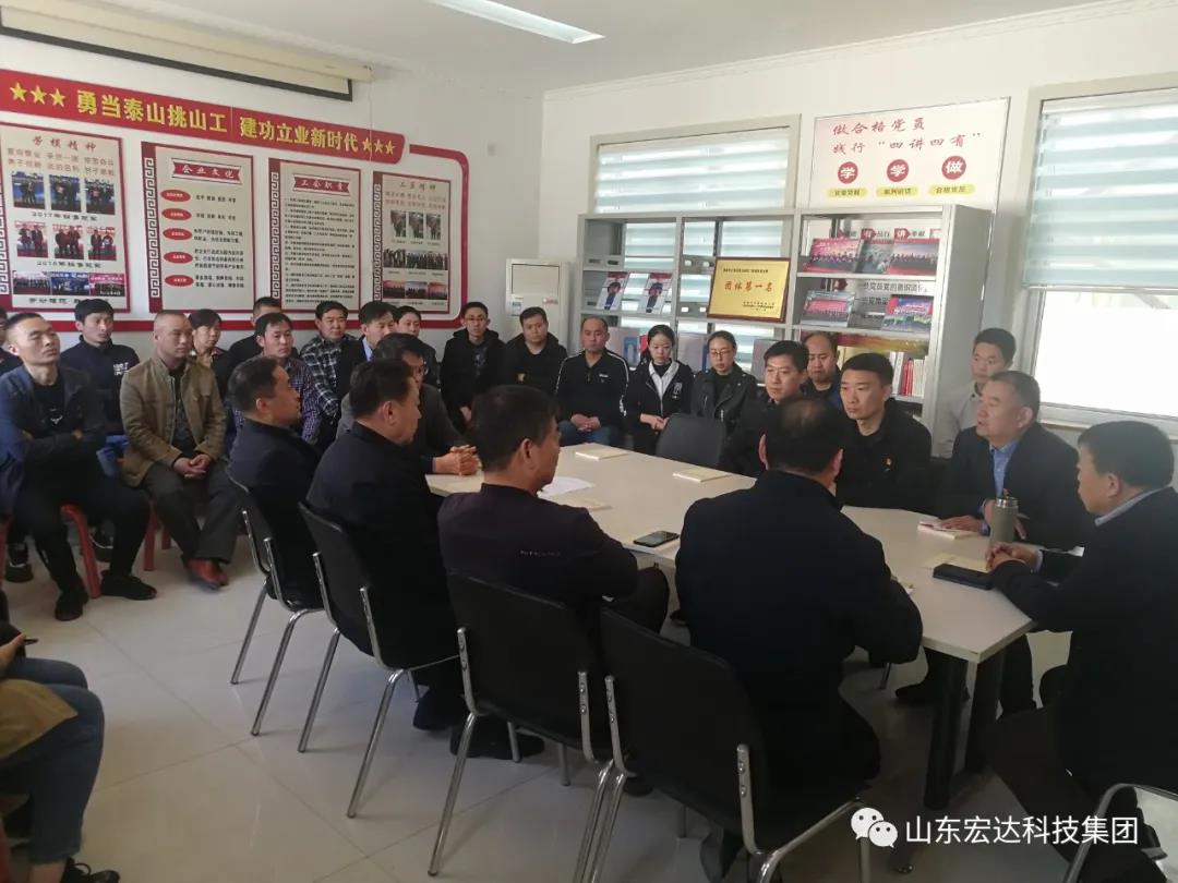 米兰官方web站集团举办党史学习教育活动