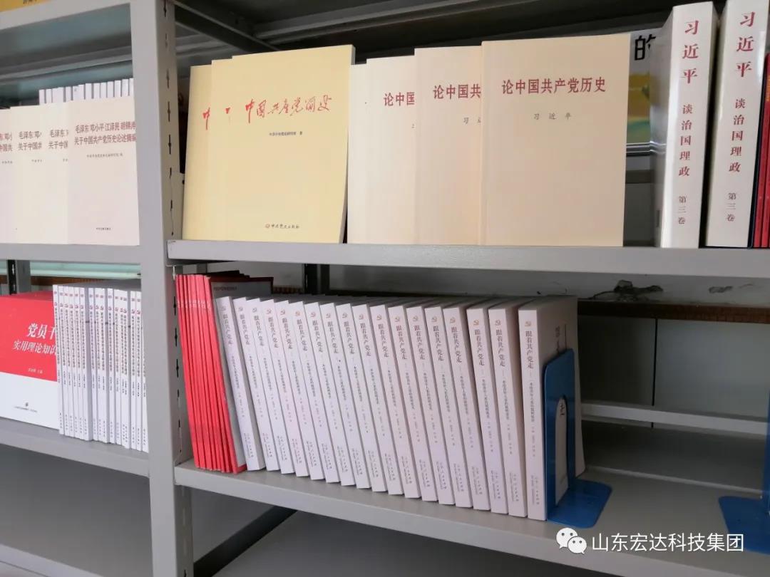 米兰官方web站集团举办党史学习教育活动