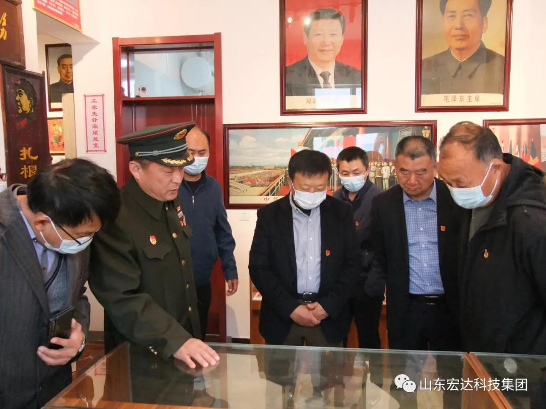 山东米兰官方web站集团举办党史学习教育活动