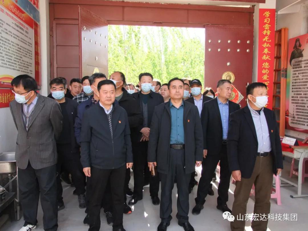 山东米兰官方web站集团举办党史学习教育活动