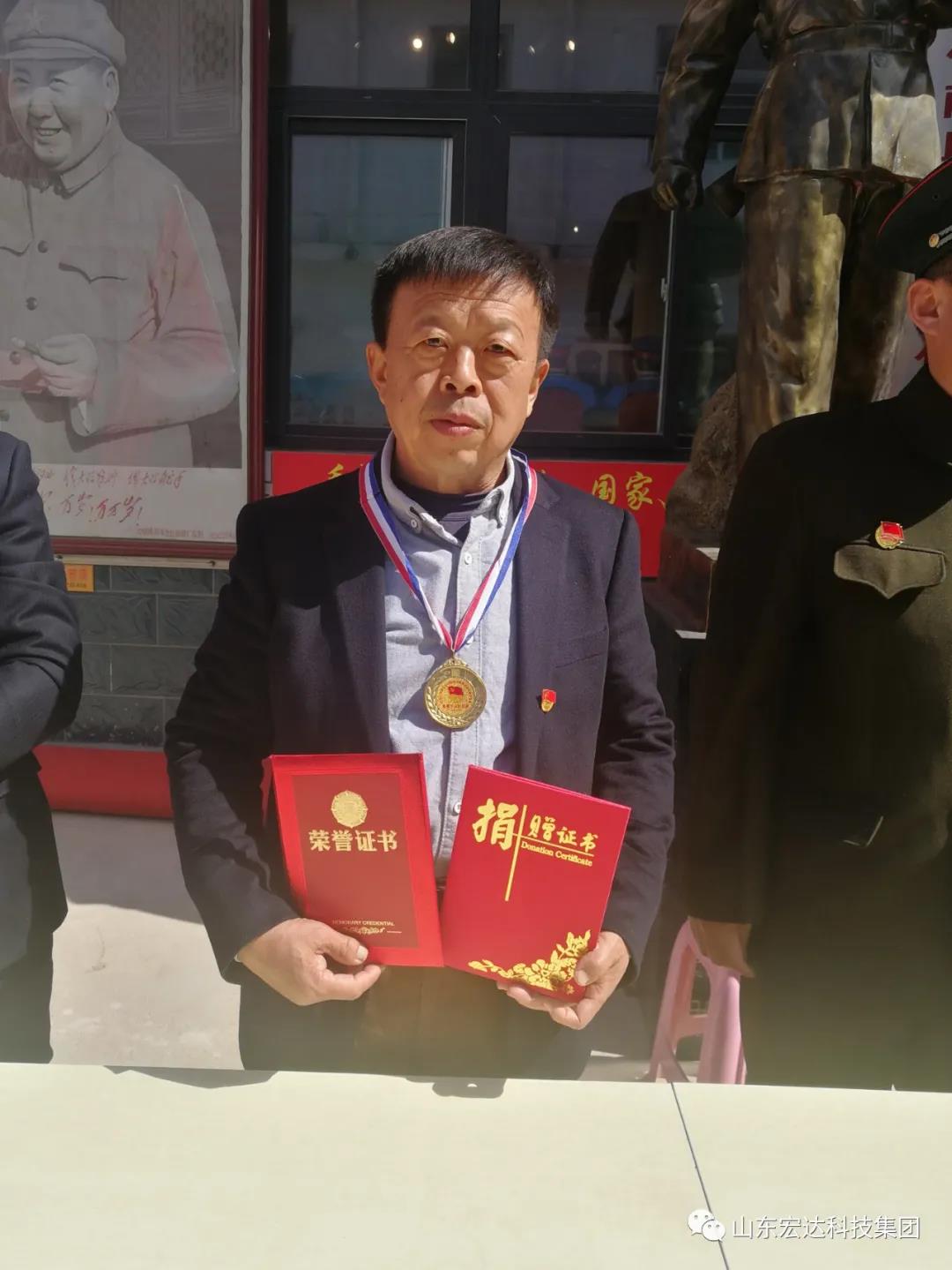 山东米兰官方web站集团举办党史学习教育活动