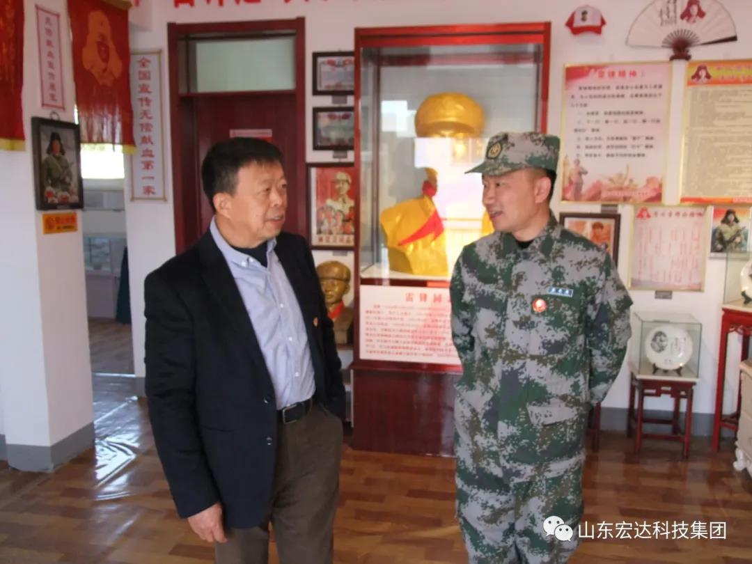 山东米兰官方web站集团举办党史学习教育活动