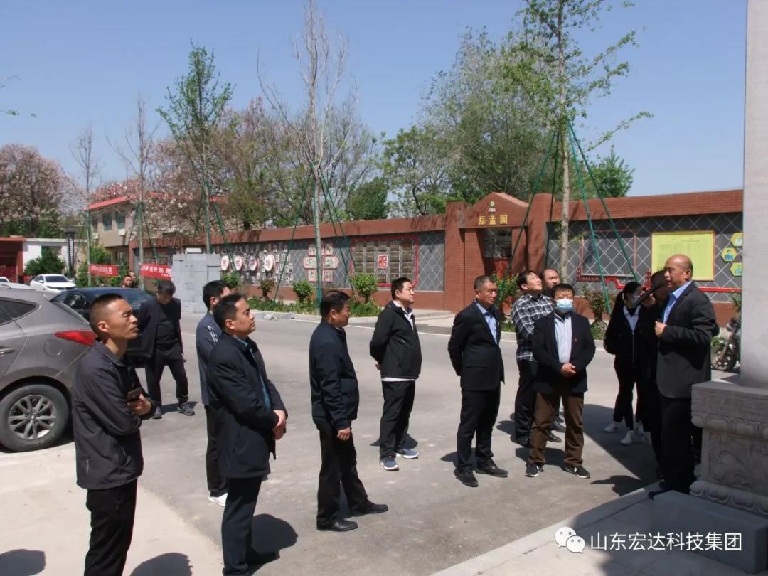 山东米兰官方web站集团举办党史学习教育活动