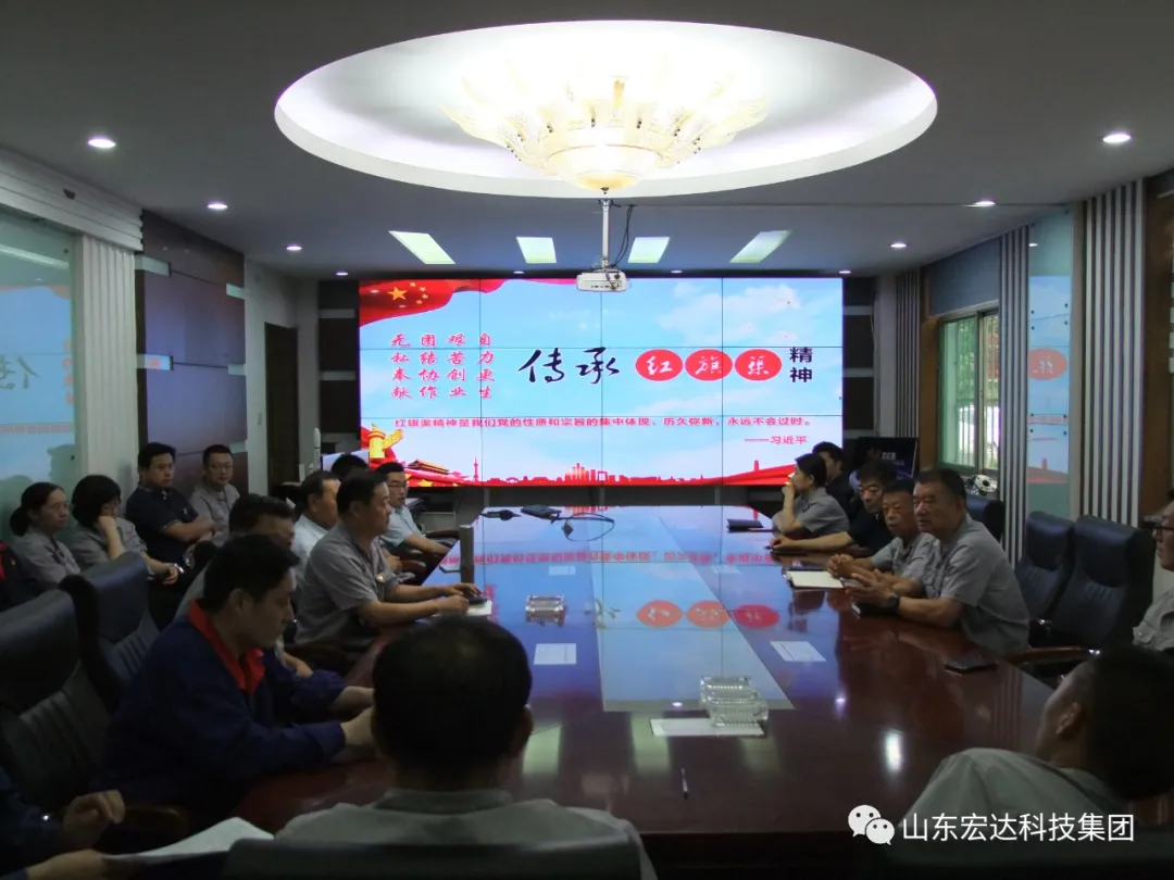 回望百年路 展望新征程---米兰官方web站集团全体党员开展主题党日活动