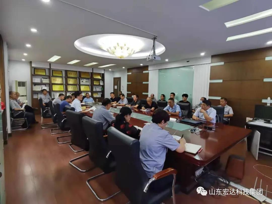 记住！新《安全生产法》今日起施行------米兰官方web站集团召开安全生产专题会议
