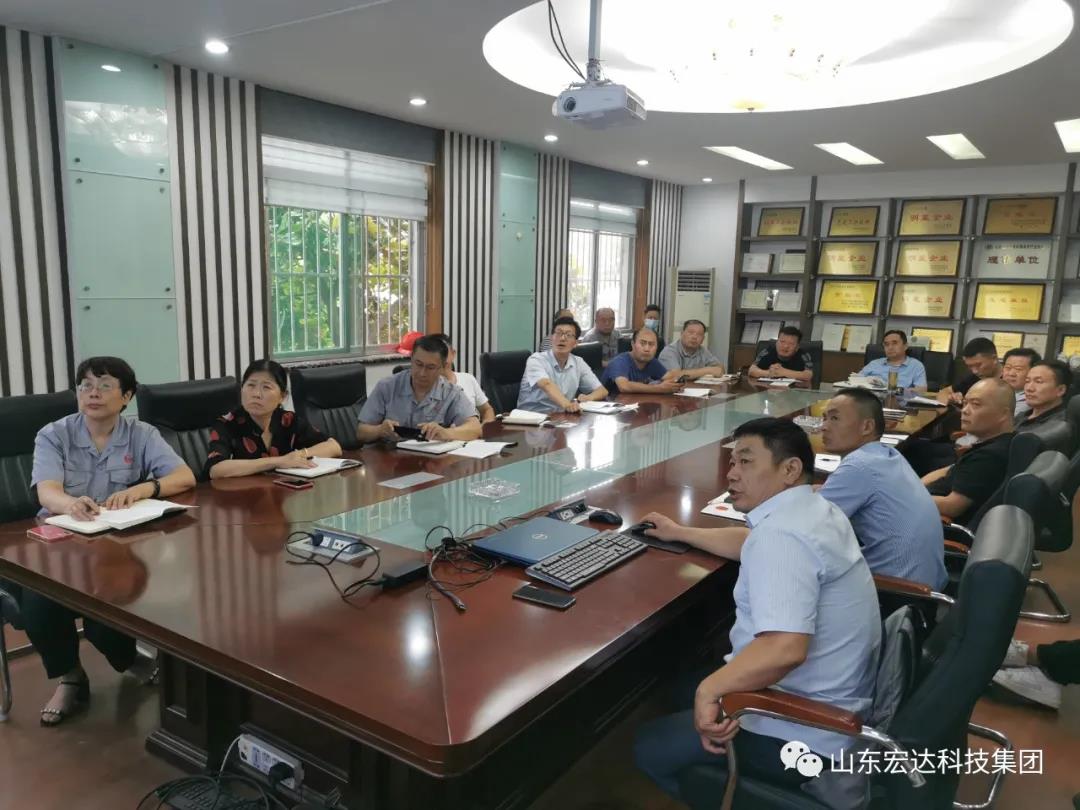 记住！新《安全生产法》今日起施行------米兰官方web站集团召开安全生产专题会议