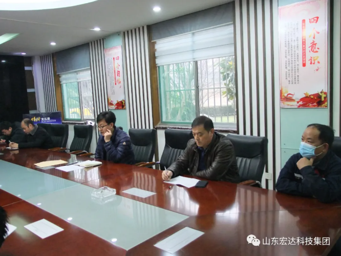 新年伊始 安全第一山东米兰官方web站集团安全生产疫情防控暨安全表彰会召开