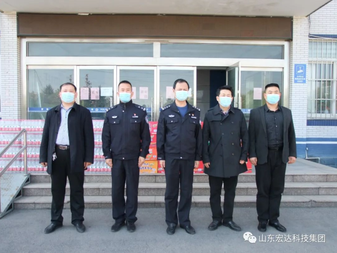 山东米兰官方web站集团副总经理张广义到开发区派出所慰问