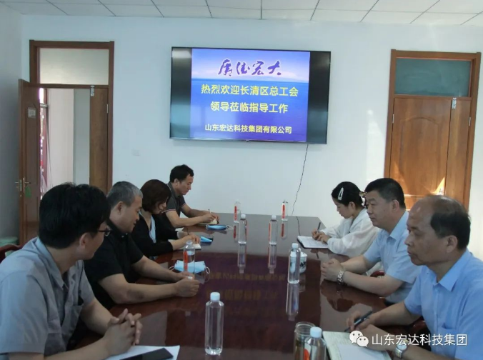 长清区总工会领导到米兰官方web站集团调研