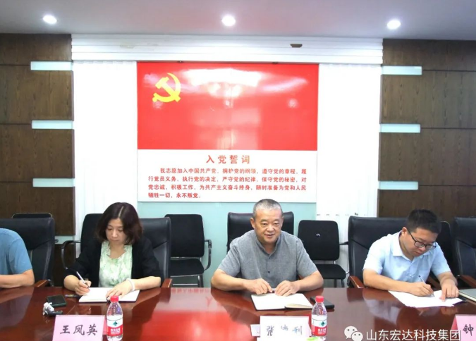 长清区人大常委会副主任王庆波一行到米兰官方web站集团调研