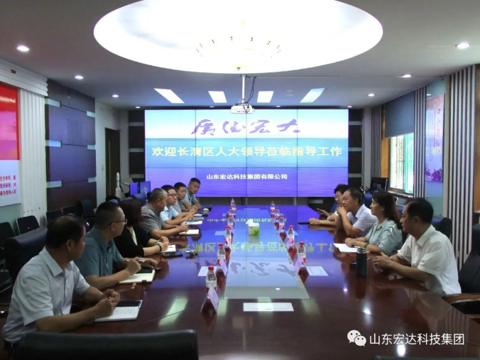 长清区人大常委会副主任王庆波一行到米兰官方web站集团调研