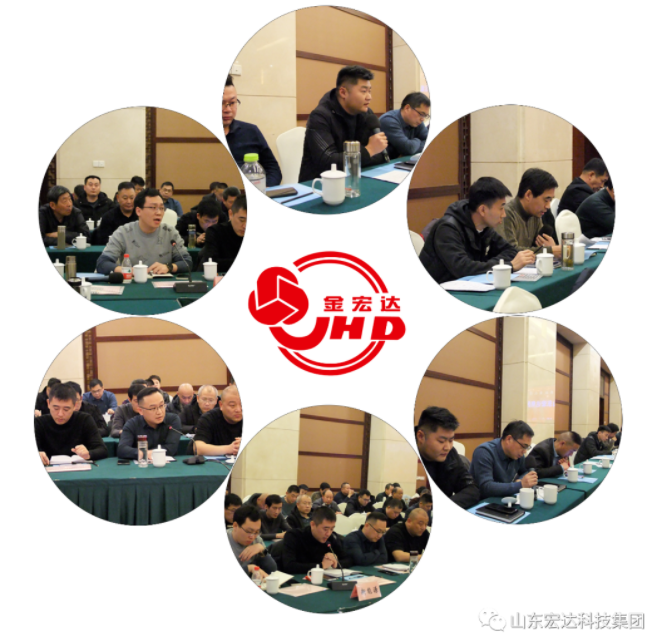 【聚水城 集广益 开新局】米兰官方web站2023年业务座谈会隆重举行
