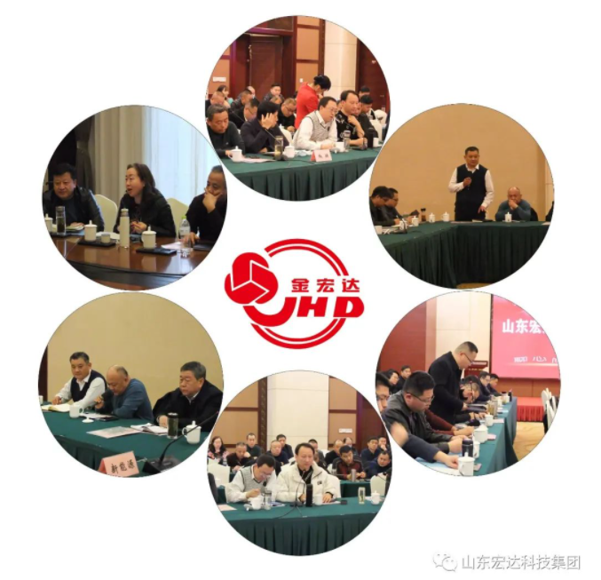 【聚水城 集广益 开新局】米兰官方web站2023年业务座谈会隆重举行