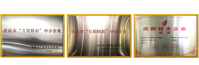 米兰官方web站明星企业.png
