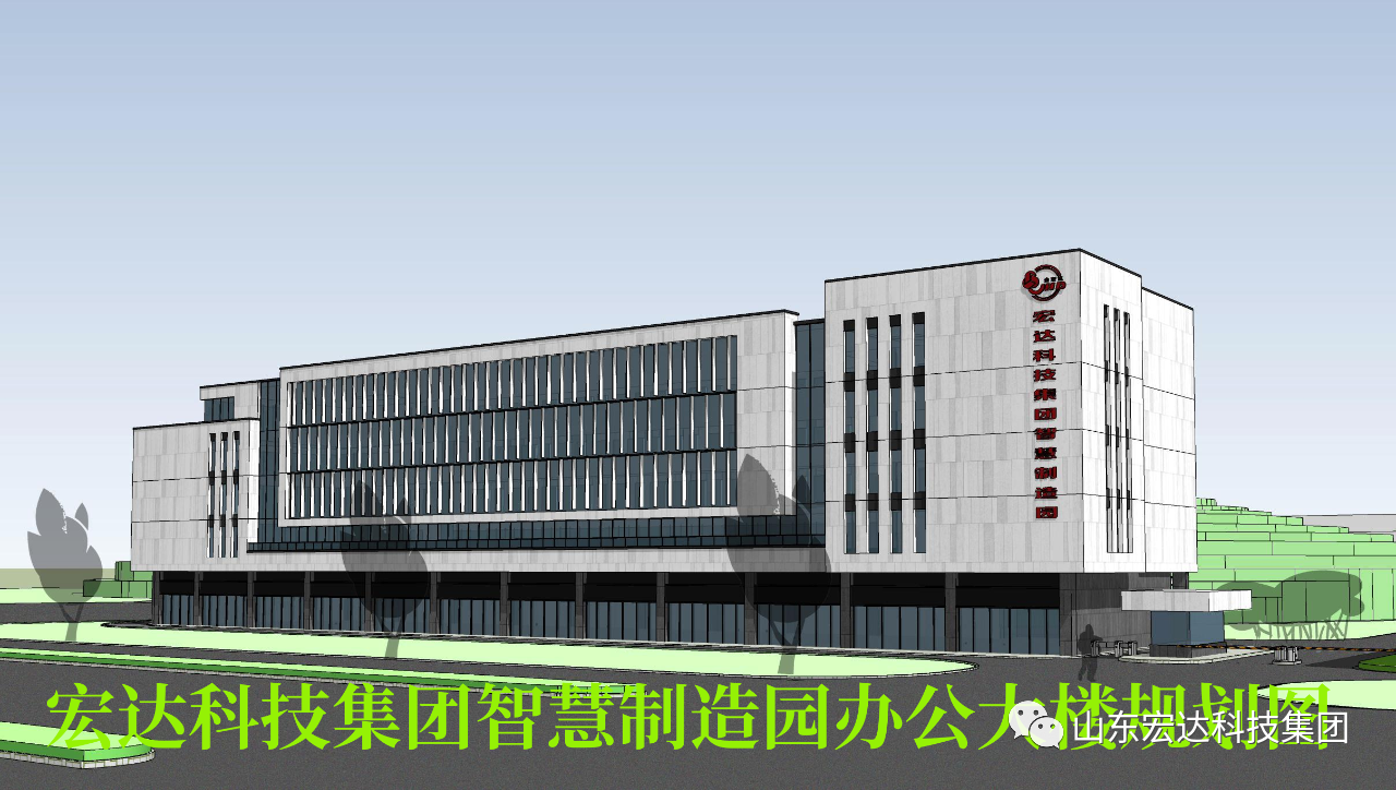  米兰官方web站科技集团智慧制造园办公大楼规划图