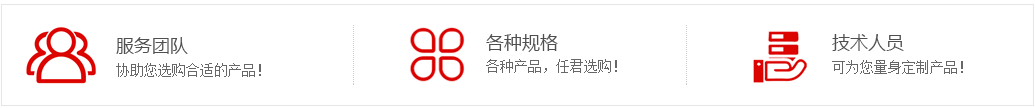 山东米兰官方web站科技技术团队